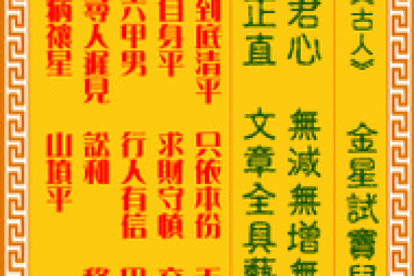 救苦救难观音灵签