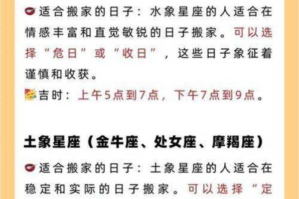 为什么出生年月跟星座对不上