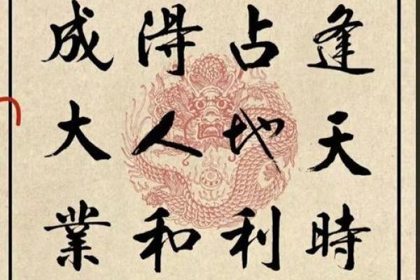 八字无官无财
