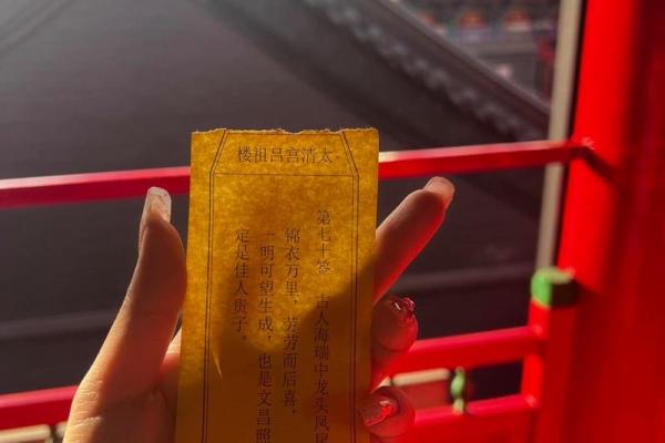 吕祖灵签40签姻缘 吕祖灵签41签是好签么？