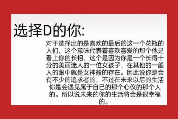 心理测试-你最想摆哪个花瓶在家？测你和爱人的命谁更好？