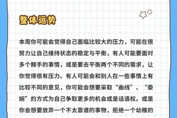 4.16属于哪个星座