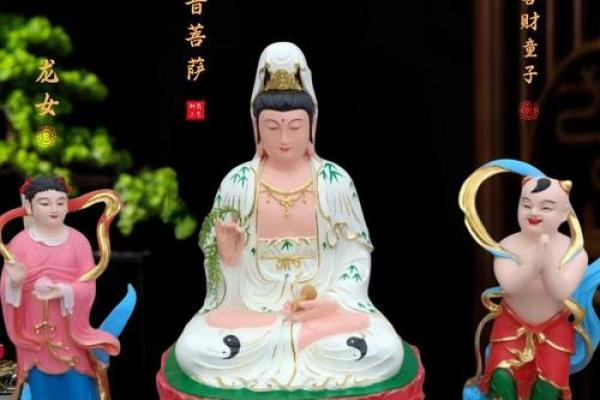 观音菩萨披什么颜色好