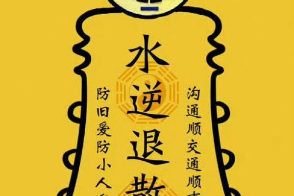 灵签官运散