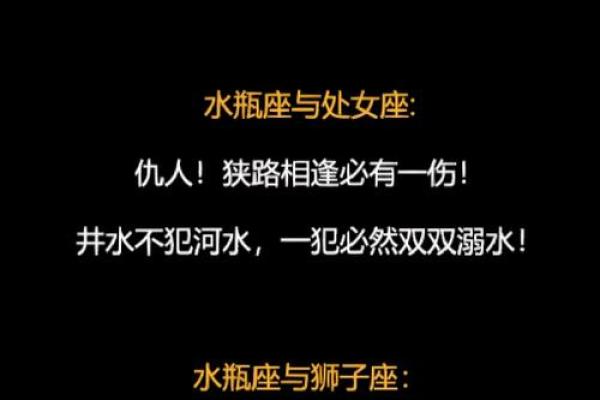 水瓶座与那个星座最合适做朋友