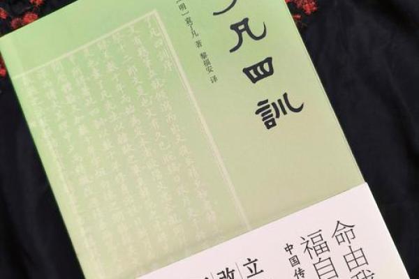 算命的说你有一个爸一个妈