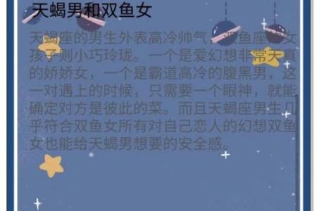 十二星座男会娶双子女吗为什么