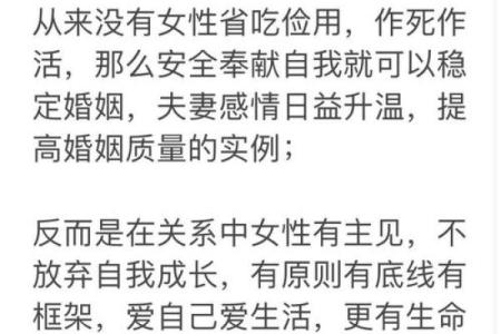 影响女性婚姻的风水讲解 女性必看