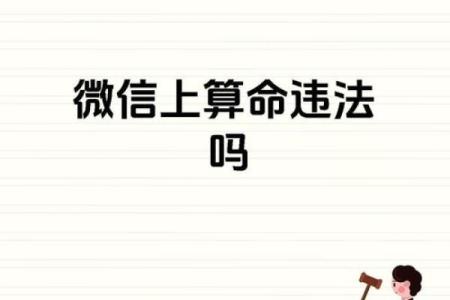 两个字测字算命