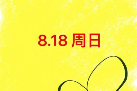紫薇斗数狮子座今日运势