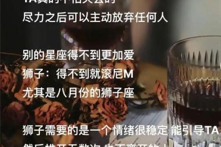 狮子女座和什么星座最适合当朋友闺蜜