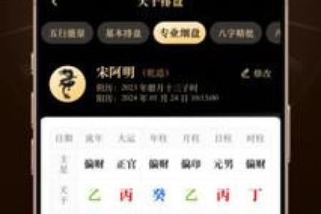 上海哪里有八字算命的