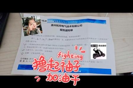 塔罗测试：这次面试会成功吗