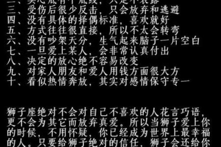 每个人都要两个星座吗