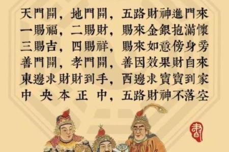 横财风水：门加麒麟，福地生金
