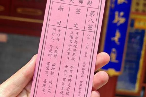 月老灵签姻缘签二十六 月老26签上上姻缘感情？