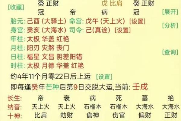 丁卯八字最厉害的格局,古今丁卯日出生的富贵八字