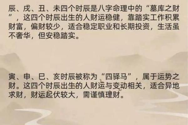 丁卯八字最厉害的格局,古今丁卯日出生的富贵八字