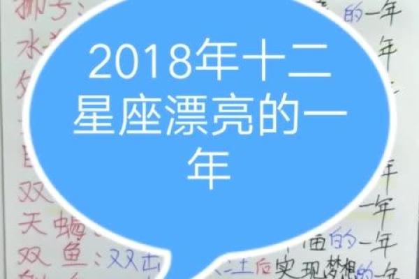 快手个人主页怎么把星座去掉
