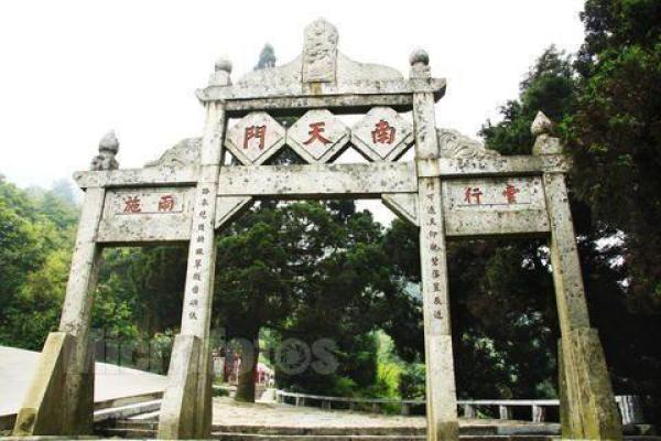 南岳大庙文殊菩萨灵签解签