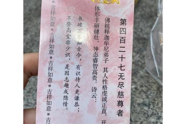 把算命的毒死算命的报复