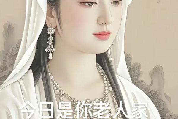 观音得道日，生肖福利就在这！