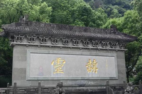 方岩灵签解签66