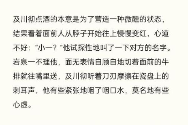 方岩灵签解签66