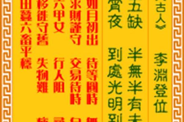 观音灵签观音灵签