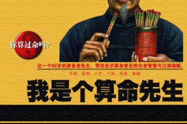 长春哪有算命准的奇人