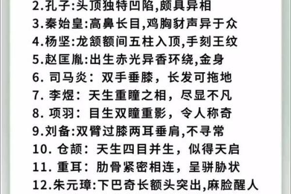 长春哪有算命准的奇人