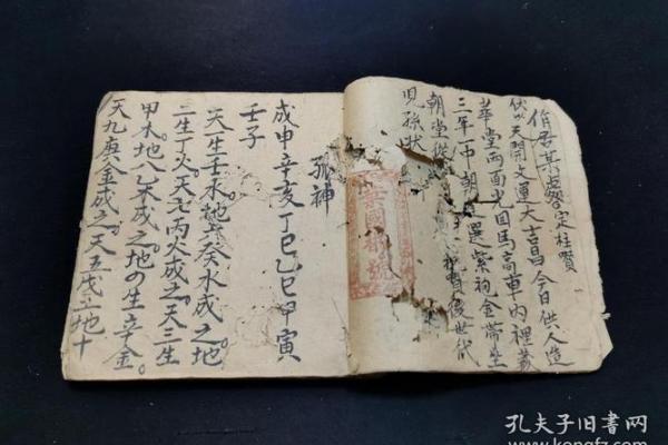 天地转杀的化解,八字天地转煞怎么破解