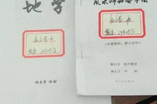 临沂兰山哪有算命准的