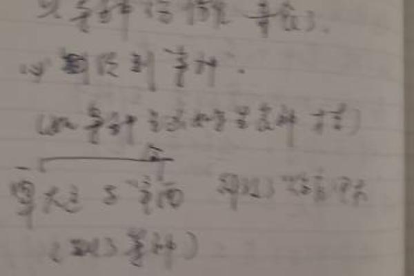 合肥哪有算命的靠谱