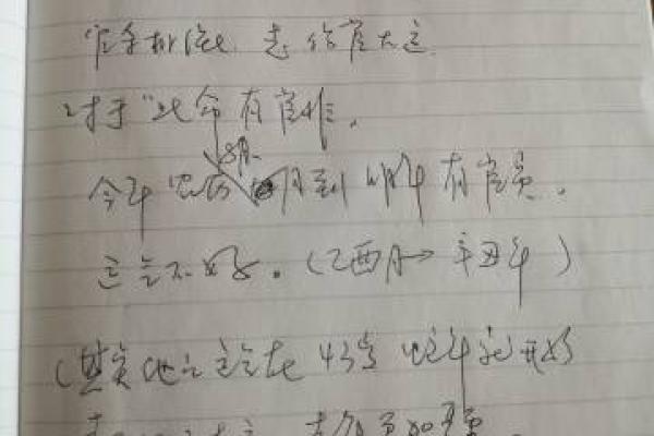 合肥哪有算命的靠谱