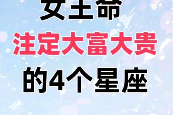 哪几个星座有高鼻梁