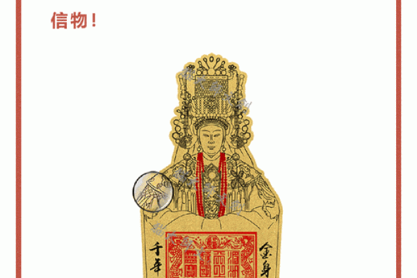妈祖灵签21解签