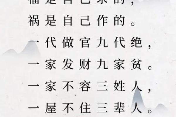 风水先生提醒：“来客不摆三盘菜，可叹十人九不知”，哪三盘菜？