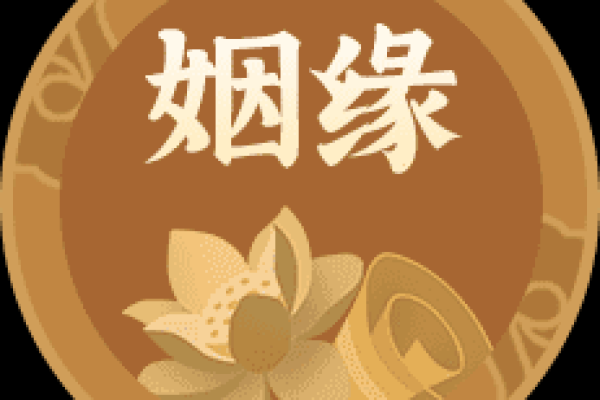 月老姻缘百度网盘下载链接 月老姻缘簿免费？