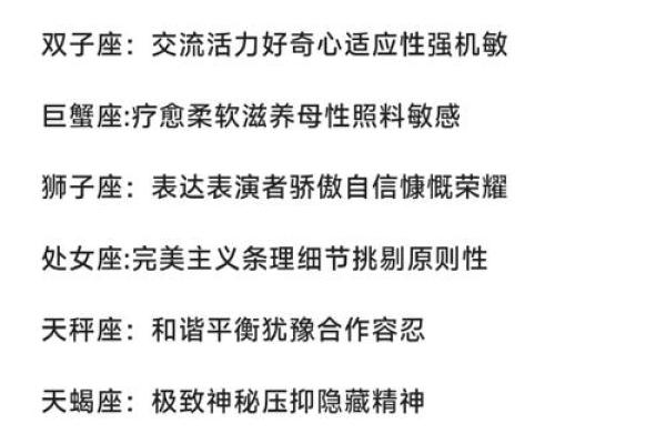 星座是由恒星和行星构成的对不对吗