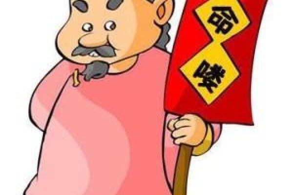 拒绝盲人算命违法吗