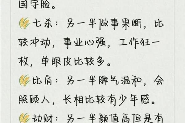 八字算学业学历高低，命理八字看学业看考试状况　八字预测学历