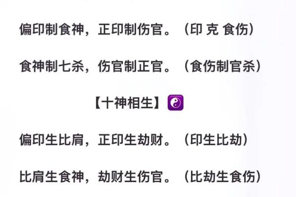 八字喜用神最恰当的优化算法 八字喜用神咋算