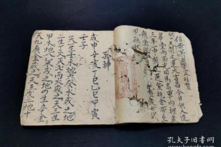 天地转杀的化解,八字天地转煞怎么破解