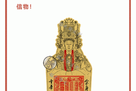 妈祖灵签21解签