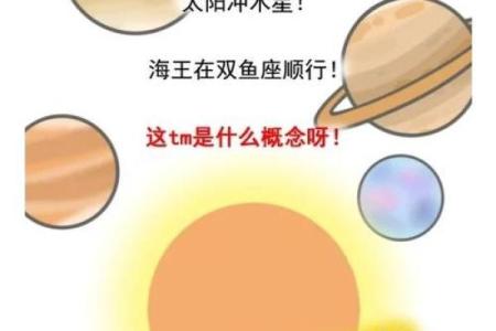 运势回升的四大星座