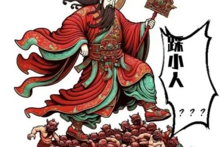 让你远离小人，好运连连~的风水布局