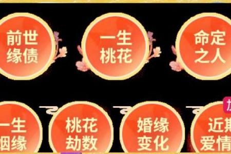 月老姻缘百度网盘下载链接 月老姻缘簿免费？