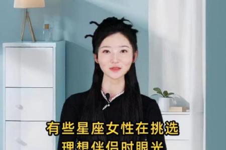 哪个星座女没有远大的理想