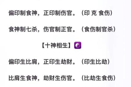 八字喜用神最恰当的优化算法 八字喜用神咋算